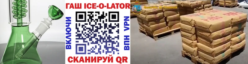 Продажа наркотиков Новая Ладога Кокаин СОЛЬ Марихуана ссылка на мегу зеркало МЕФ