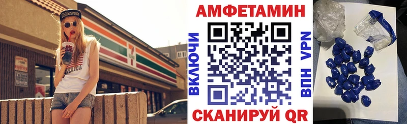 Amphetamine 98% omg сайт Новая Ладога купить наркотики сайты