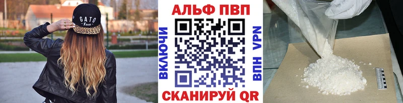 дарк нет клад  Новая Ладога  Alpha-PVP Соль 