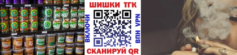 Печенье с ТГК конопля  Новая Ладога 