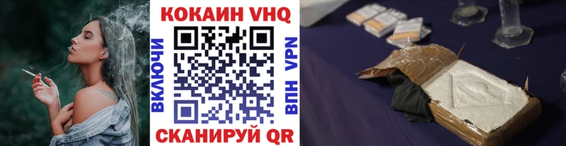 площадка какой сайт  Новая Ладога  КОКАИН Колумбийский 