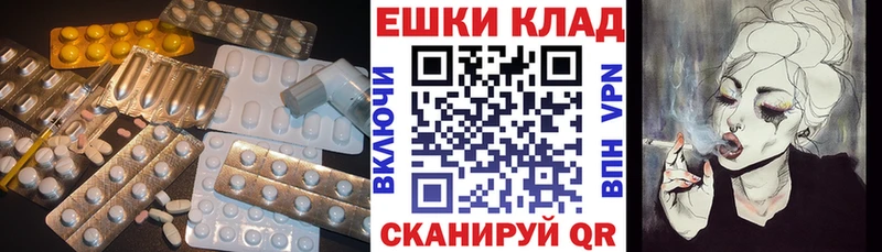 Экстази 300 mg  Новая Ладога 