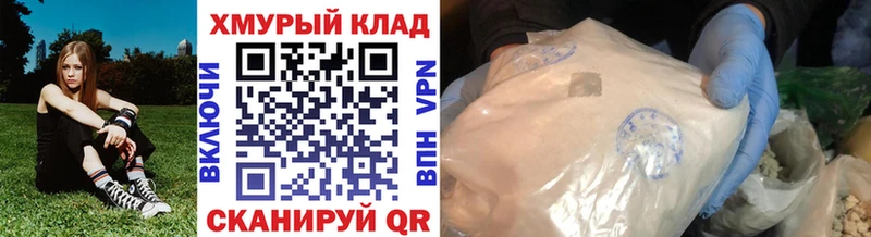 ГЕРОИН Heroin где купить наркоту KRAKEN как зайти Новая Ладога