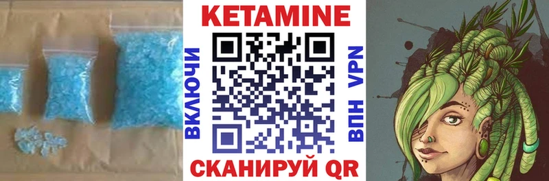 hydra онион  Новая Ладога  Кетамин VHQ  цена наркотик 