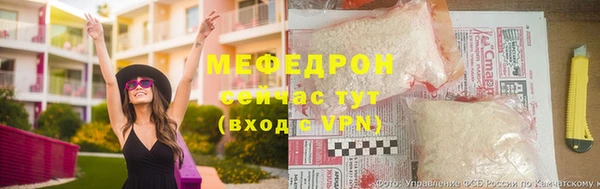 кристаллы Каменка