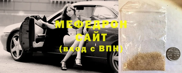 метадон Каменск-Шахтинский