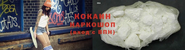 метадон Каменск-Шахтинский