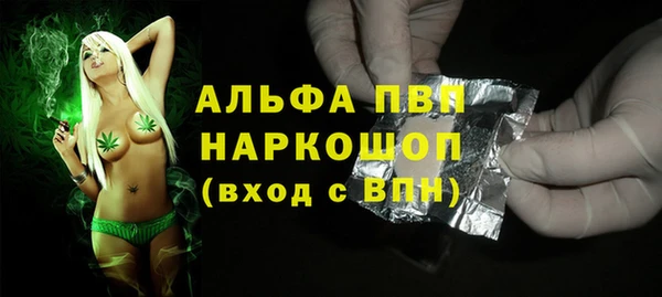 дистиллят марихуана Карпинск