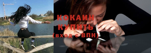 метадон Каменск-Шахтинский