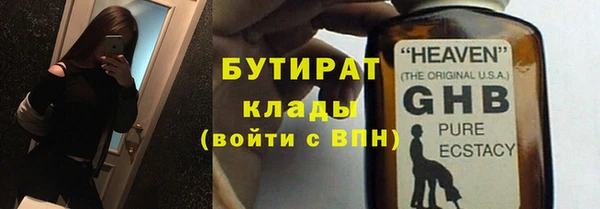 кристаллы Каменка