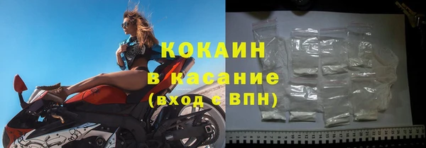 прущие крисы Каменногорск