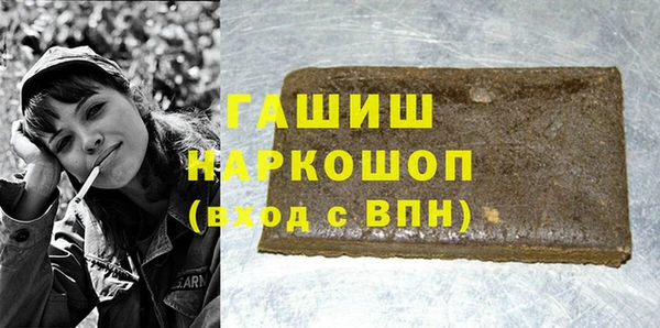 кристаллы Каменка