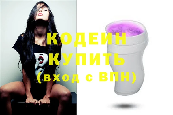 кристаллы Каменка