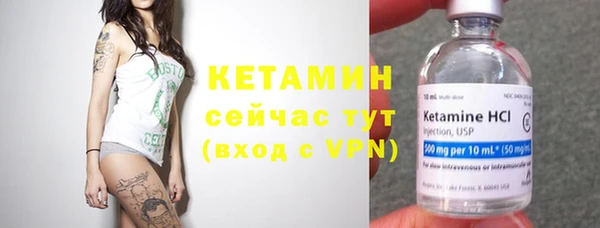 кристаллы Каменка