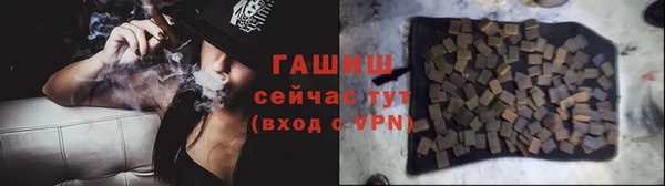 амф Яровое