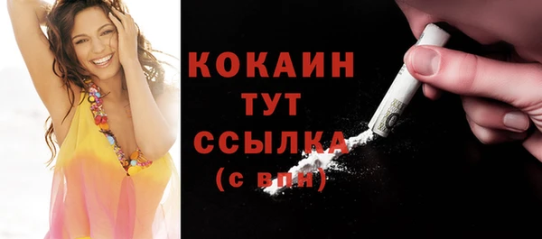 кокаин колумбия Инта