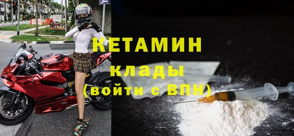 метадон Каменск-Шахтинский