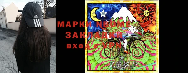 кристаллы Каменка
