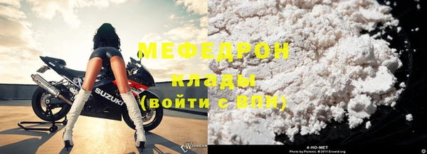 метадон Каменск-Шахтинский