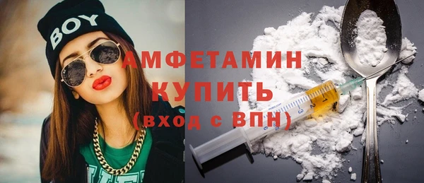 прущие крисы Каменногорск