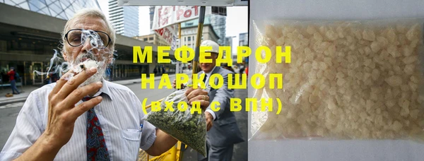 прущие крисы Каменногорск