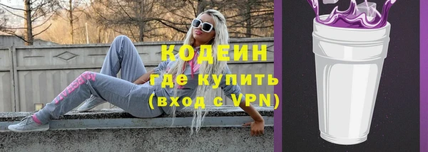 метадон Каменск-Шахтинский