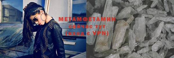 метадон Каменск-Шахтинский