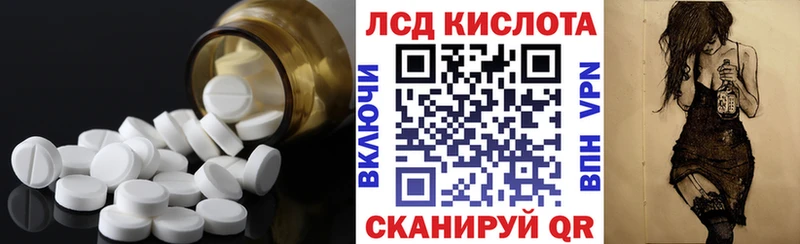ОМГ ОМГ ССЫЛКА  Новая Ладога  ЛСД экстази кислота 