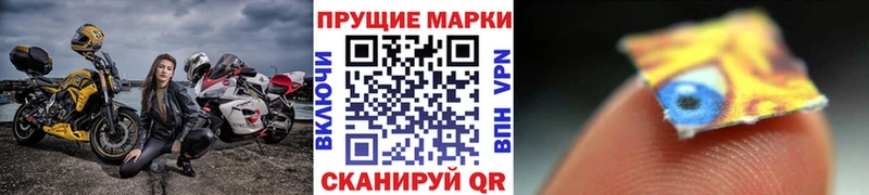 Наркотические марки 1,8мг Новая Ладога