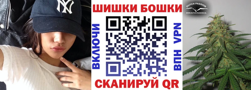 Бошки марихуана планчик Новая Ладога